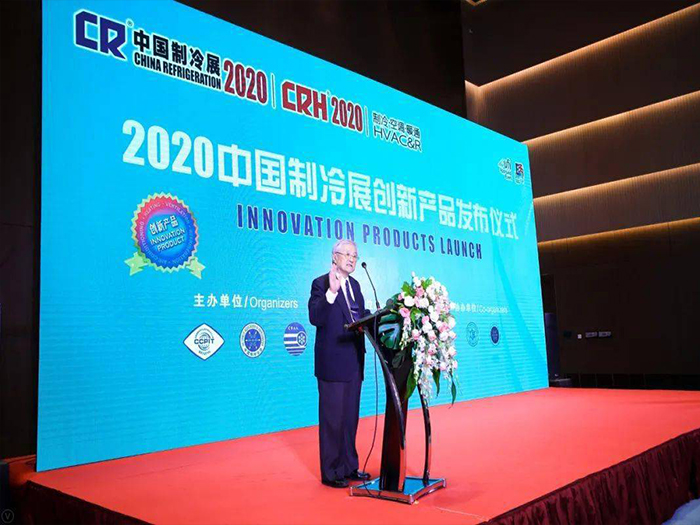 中国制冷展专家委员会主任吴德绳教授致辞